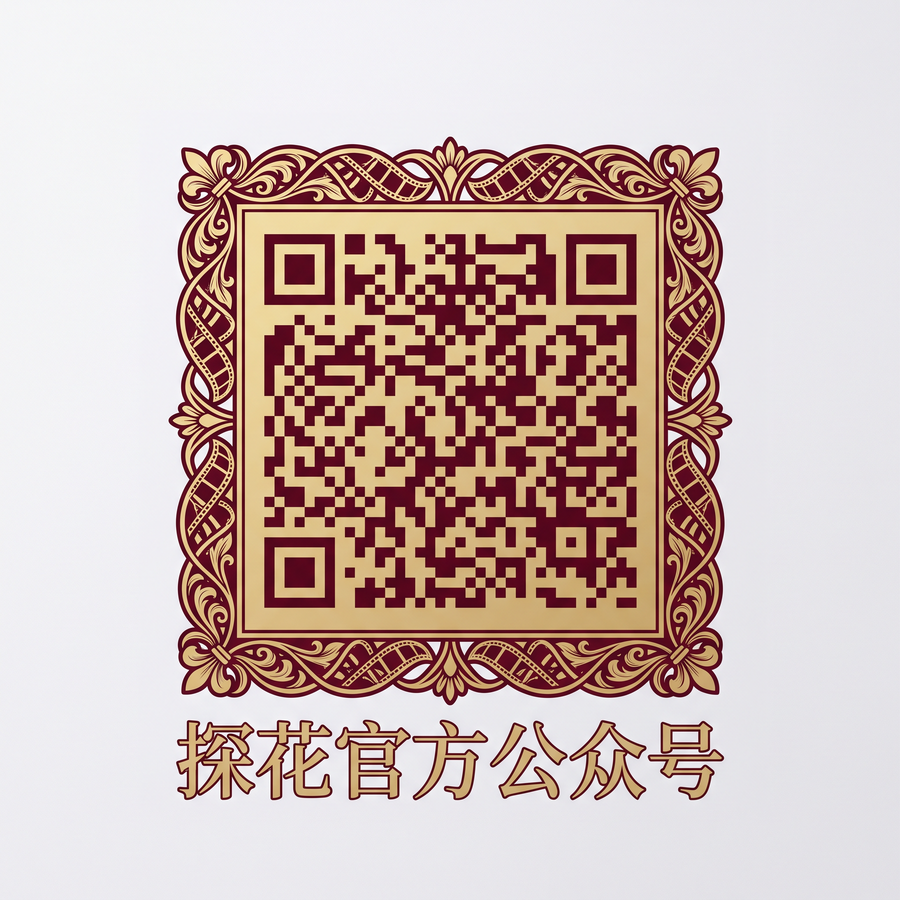 海角官方公众号